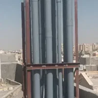 آریا مجری امور تاسیسات