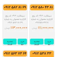 09357002096