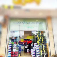 الو باتری تحویلُ نصب رایگان باطری همه برندهای اصل