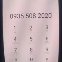 09355082020