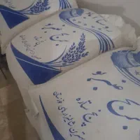 برنج عنبربو