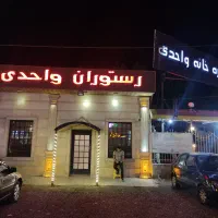 کارگر کافه رستوران