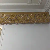 لوستر و کتیبه