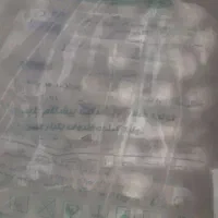 لیوان یکبارمصرف
