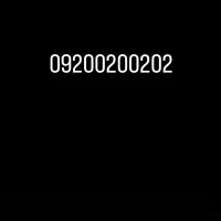 09200200202