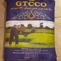 برنج هندی
