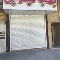 استخدام