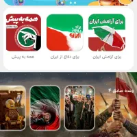 پشتیبان تحصیلی