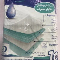 زیرانداز بیمار ایزی پد جذب فوق‌العاده عمده و جزیئ