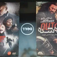 فیلم و سریال  معاوضه دارم با...