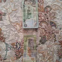 اسکناس  قدیمی  نایاب