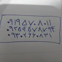 فروش سه عدد سیمکارت کارکرده