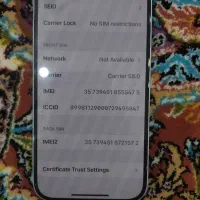 iphone 14 promax ایفون ۱۴ پرومکس