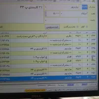 استخدام راننده تاکسی سرویس