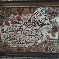 تابلو فرش ماشینی