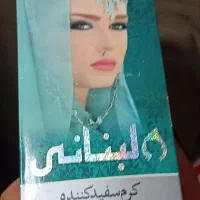 ضدآفتاب...|آرایشی، بهداشتی، درمانی|کرج, مصباح|دیوار