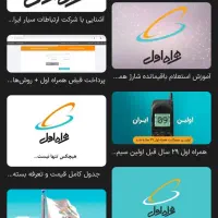 خط 0912 سیمکارت دائم کد ۳