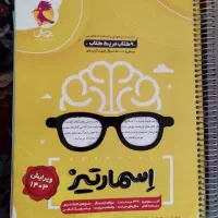 فروش کتاب های قبولی تیزهوشان ششم با کمترین قیمت