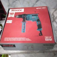 دریل نو ( کویل)