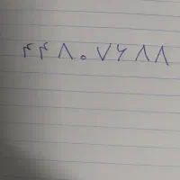 خط تلفن ثابت