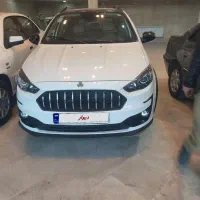 اطلس ۱۴۰۳ در حد