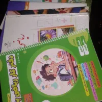 کتاب درسی کلاس پنجم