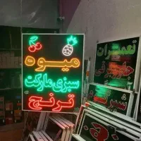 تابلو ال ای دی میوه سبزیجات سبزی تازه  تره بار