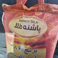 برنج پاکستانی
