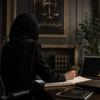 وکیل پایه یک دادگستری