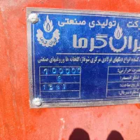 دیگ اب گرم نو
