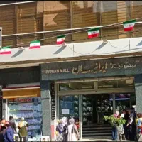 فروش فوری مغازه خیابان شوش