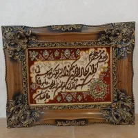 تابلو