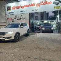 استا کار صافکار
