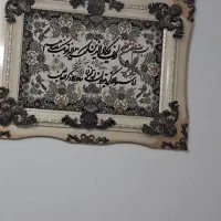 تابلو|تابلو فرش|بهارستان, |دیوار
