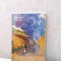 دفتر