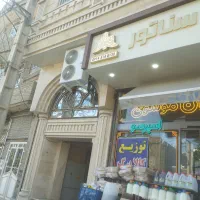 تعمیرات سردخانه چیلر کولرگازی
