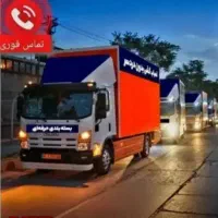 اتوبار زمزم ابوذرفلاح جوادیه شهرک ولیعصربهاران بار