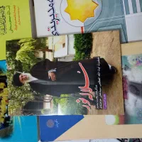 ی سری کتاب دینی. حوزه