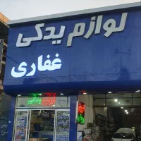 بلبرینگ چرخ لنت(کمک) دیسک‌وصفحه واترپمپ سرپلوس