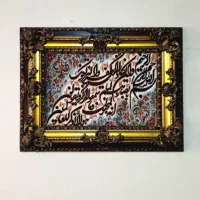 تابلو فرش ماشینی
