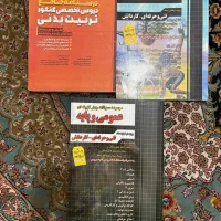 کتاب تست