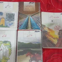 کتاب درسی نهم
