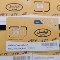 خط ایرانسل