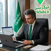 سایت و اپلیکیشن تیک سبز مرجع فروشگاهای اصلی بانه