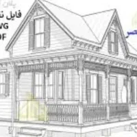 فروش فوری یک قطعه زمین .در منزل اباد