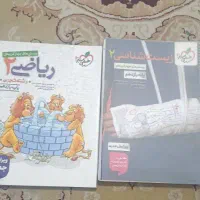 کتاب تست های پایه یازدهم خیلی سبز