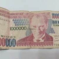 اسکناس قدیمی