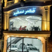 فروش اقساطی دناپلاس اتومات صفر مشکی  (قصرسفید)