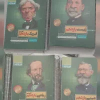 کتاب های کنکوری نو زیر قیمت