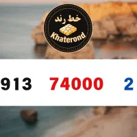 0913.57000.94
